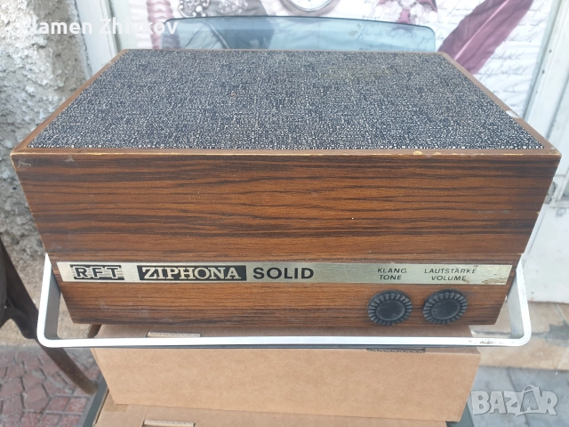 стар немски грамофон - рептилия