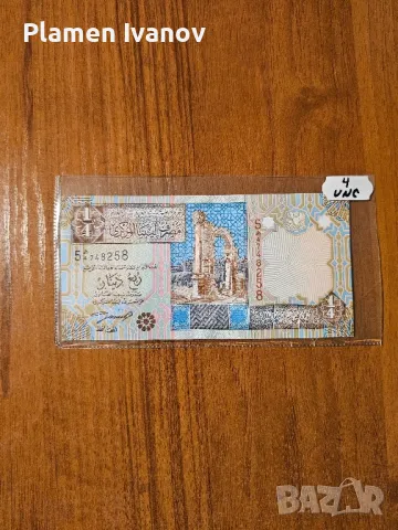 Банкноти от цял свят със цени върху тях - Лот Арабски свят - Част 2 ра, снимка 11 - Нумизматика и бонистика - 49407348
