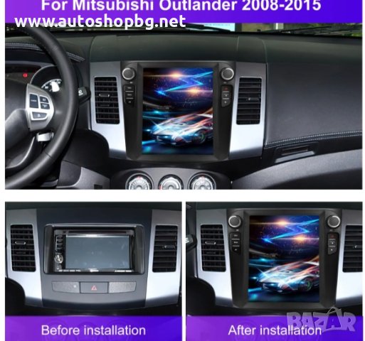 Mitsubishi Outlander 2008-2015-9.7" ВЕРТИКАЛНА НАВИГАЦИЯ, снимка 2 - Аксесоари и консумативи - 44082143