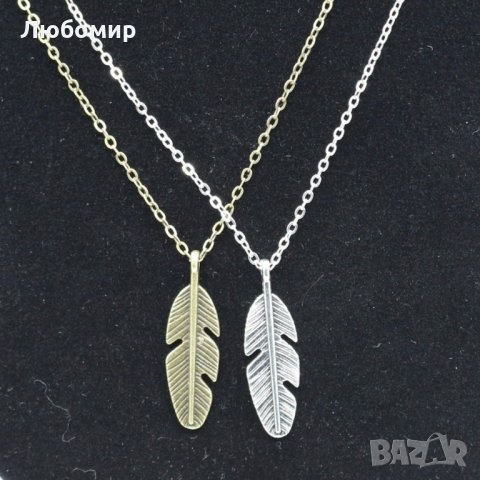 Колие Дамско Модерно и Красиво с Медальон стилен аксесоар бижу, снимка 1