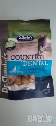 Гранули и лакумства Royal Canin,Pedigree,Prima Dog,Dr.Clouders, снимка 10 - За кучета - 51749511