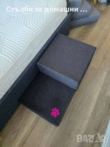 Стълби за домашни любимци , снимка 4 - За кучета - 53146545