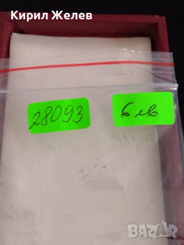 Рядка монета  1 рубла СССР 50г. Съвртска власт за колекционери 28093, снимка 7 - Нумизматика и бонистика - 37084635