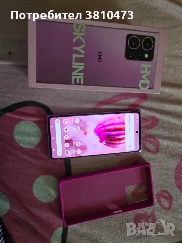 продавам HMD Skyline