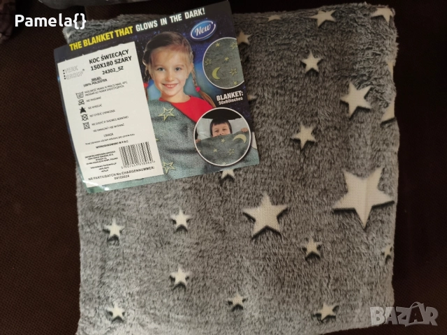 Одеяло "Нощно небе"