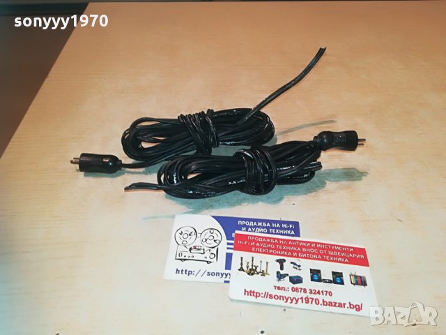 itt germany-2х3.6м кабели за тонколони 2405211149, снимка 8 - Тонколони - 32979641