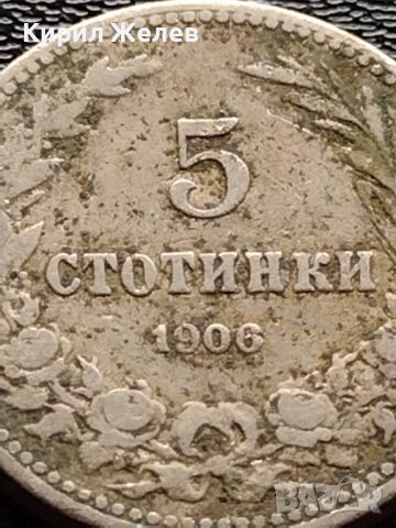 МОНЕТА 5 стотинки 1906г. КНЯЖЕСТВО БЪЛГАРИЯ ФЕРДИНАНД ПЪРВИ ЗА КОЛЕКЦИЯ 35581, снимка 3 - Нумизматика и бонистика - 39484550