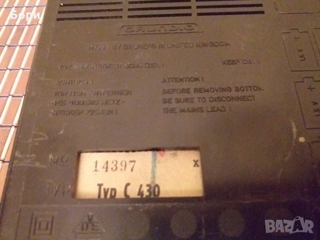 GRUNDIC C 430, снимка 9 - Радиокасетофони, транзистори - 27254857
