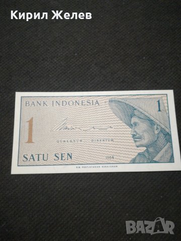 Банкнота Индонезия - 11223