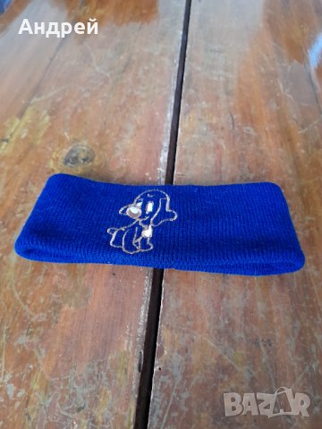 Стара Детска лента за глава