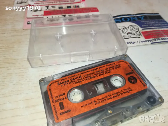 ШАБАН ШАУЛИЧ-ОРИГИНАЛНА КАСЕТА ОТ СЪРБИЯ 1101251918, снимка 2 - Аудио касети - 48644364