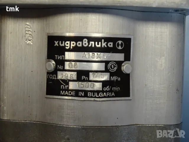 Хидравлична сдвоена помпа А18Х/А18Х 175 bar, снимка 4 - Резервни части за машини - 47490639