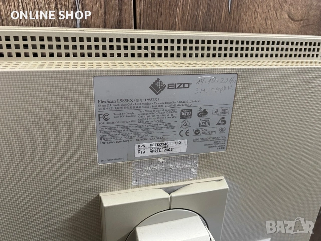 Монитор EIZO FlexScan L985EX  21,3 inch, снимка 8 - Монитори - 53252227