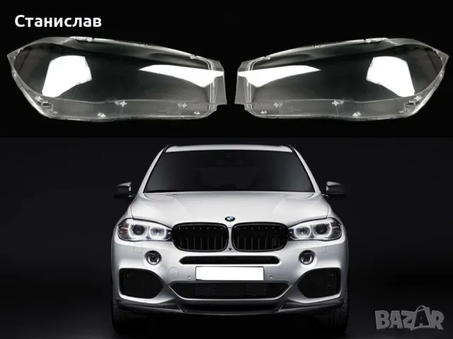 Стъкла (капаци) за фарове за BMW X6 F16