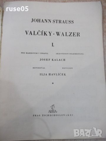 Книга "STRAUSS - WALZER AKKORDEON - книга 1" - 64 стр., снимка 2 - Специализирана литература - 33140130