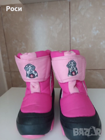 Апрески Демар 24/25 номер