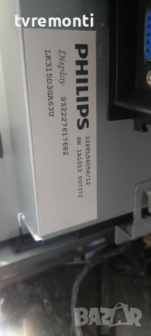 лед диоди от дисплей LK315D3GA63 на SHARP от телевизор ,Philips модел 32PFL5605H, снимка 3 - Части и Платки - 36857532