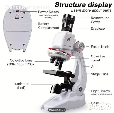 Детски Микроскоп с аксесоари 100х-1200х, снимка 9 - Образователни игри - 52633961