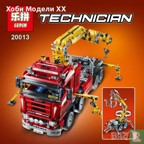 Lego Technic 8258 - реплика - Lepin 20013, снимка 11 - Колекции - 53074727