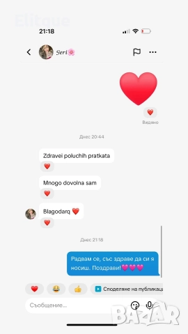 мини чанти beymen , снимка 8 - Чанти - 52907403