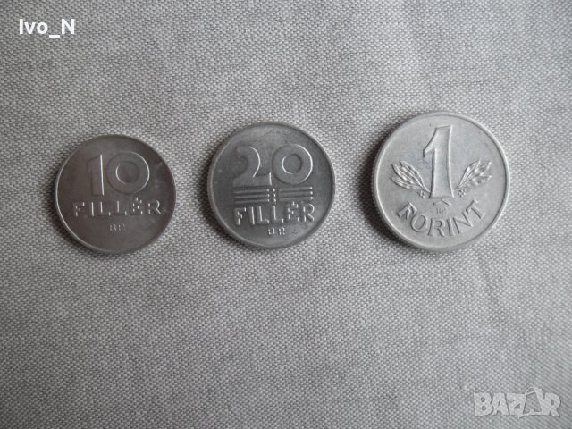 Лот монети Унгария., снимка 2 - Нумизматика и бонистика - 38695662