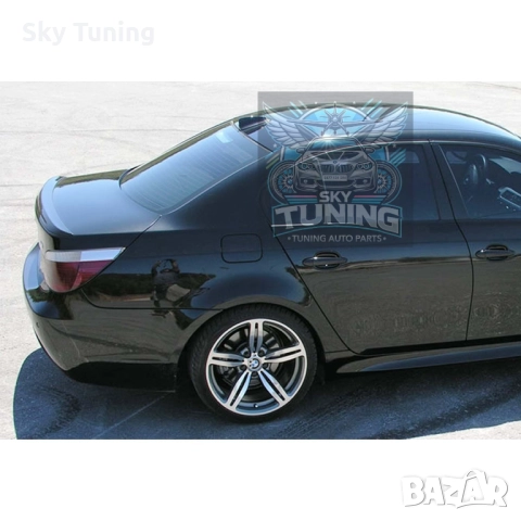 Бмв е60 Лип спойлер за багажник / BMW E60 Spoiler М5 trunk spoiler, снимка 4 - Аксесоари и консумативи - 51811092