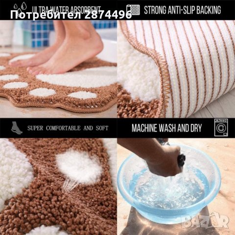 2710 Килим за баня  - голяма стъпка, снимка 14 - Други стоки за дома - 35343196