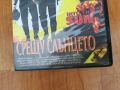 СРЕЩУ СЛЪНЦЕТО-ORIGINAL VHS VIDEO TAPE 0312251058, снимка 4
