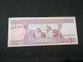 Банкнота Авганистан - 11436, снимка 1 - Нумизматика и бонистика - 27641788