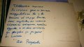 ЛОТ ТРИ СТАРИ БЪЛГАРСКИ и РУСКИ с ФЛОРАЛНИ ИЗОБРАЖЕНИЯ КРАСИВИ ПОЩЕНСКИ КАРТИЧКИ 7368, снимка 5
