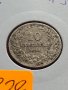 Монета 10 стотинки 1912г. Царство България за колекция декорация - 24828, снимка 11