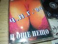 ЧНГ 94-касета 2711231029, снимка 3