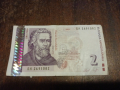 2 Лева 2005г. България., снимка 1