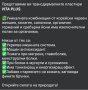 Doctorem Vita Plus лечебни пластири , снимка 9