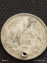 Сребърна монета 1 лев 1882г. Княжество България продупчена за НАКИТ, НОСИЯ, КОЛЕКЦИЯ 29718, снимка 1