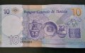 10 динара Тунис 2020, снимка 2