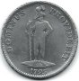 Монета Швейцария 1 Талер 1795 г. Кантон Берн, снимка 2
