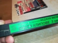 МЕДЖИК МЮЗИК ВИДЕО КЛИПОВЕ 3-VHS TAPE 2808251822, снимка 2