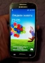 Samsung S4 mini- GT-i9195, снимка 5