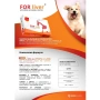 Crida Pharm FOR Liver и FOR Liver Mini - хранителни добавки за черен дроб при кучета и котки., снимка 1
