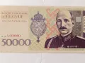 банкнота 50000 лв, снимка 2