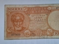 RARE.GREECE 10000 DRACHMAI 1947, снимка 2