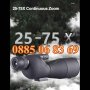 Далекоглед 25-75x60, монокъл, телескоп с трипод, стойка за телефон, снимка 2