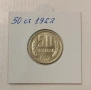 50 стотинки 1962, снимка 1