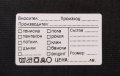 Самозалепващи етикети за дрехи (стикери за дрехи), снимка 1 - Оборудване за магазин - 28040497