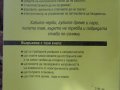 Неизправности в електрическата уредба на автомобила., снимка 4