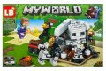 Конструктор Minecraft My world Майнкрафт, 214части