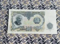 200 лв 1951 година, снимка 1