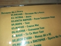 ПОГЛЕДНИ МЕ В ОЧИТЕ ЦД 1310250618, снимка 10