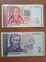продавам хартиени 1 и 2 лева , снимка 1